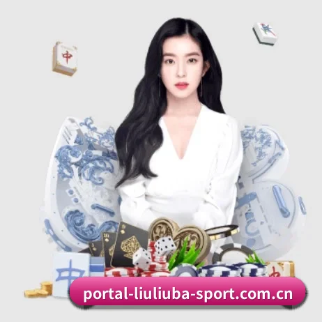 6686体育 APP 界面